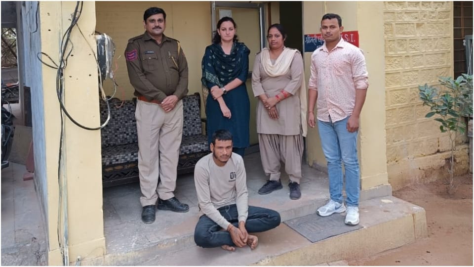 Rape accused arrested in Dholpur Hindi news