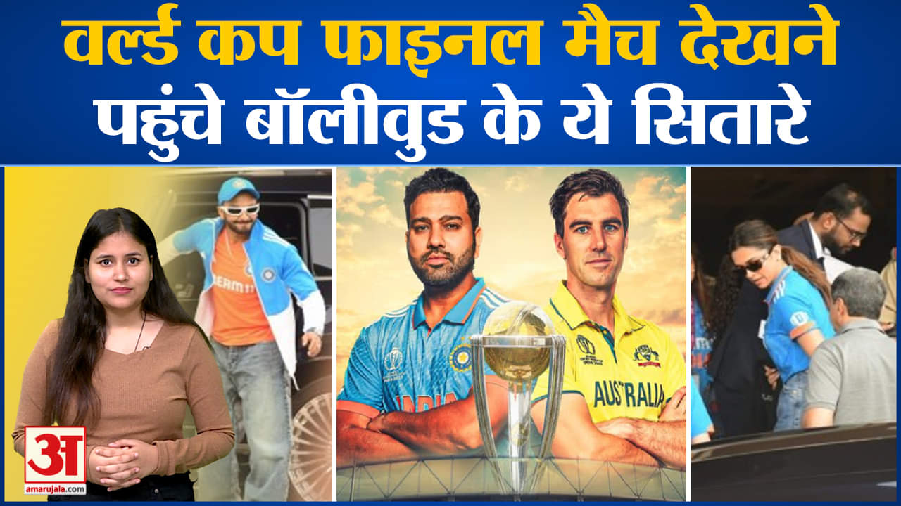 मनोरंजन