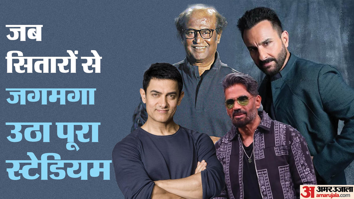 ind vs aus wc 2023 final These Stars reached to watch 2011 Finals This time So many celebs will come