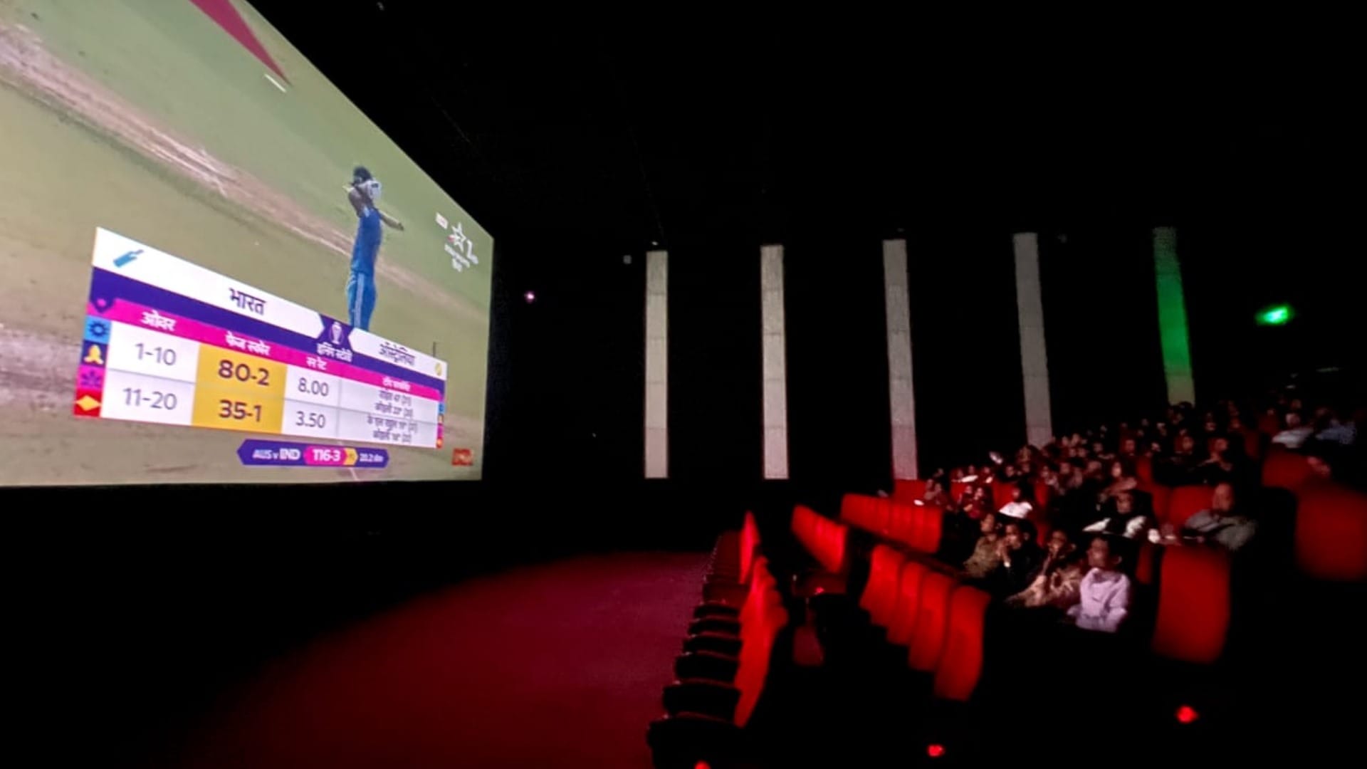 World Cup Final: people are watching game and enjoying in   Lucknow.