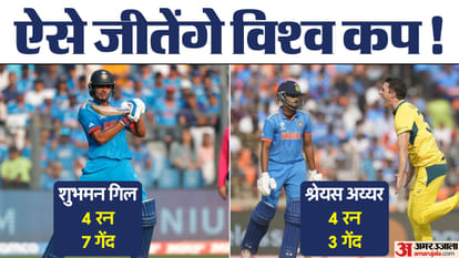 IND vs AUS WC 2023 Final Match Analysis Innings Key Highlights and Turning Points News in Hindi