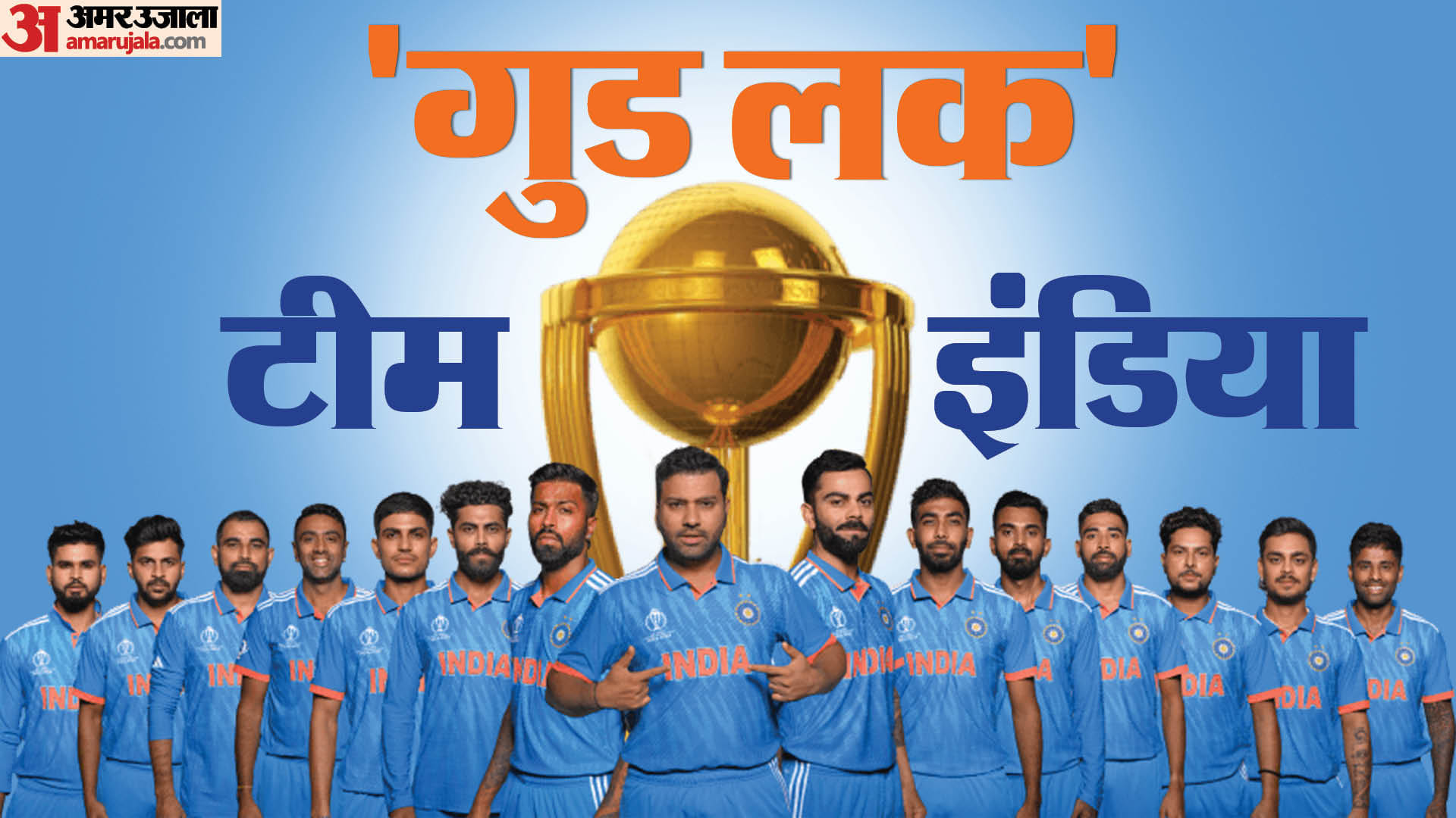 India vs Australia Cricket world cup Final 2023 How To Create Stadium Like Environment At Home