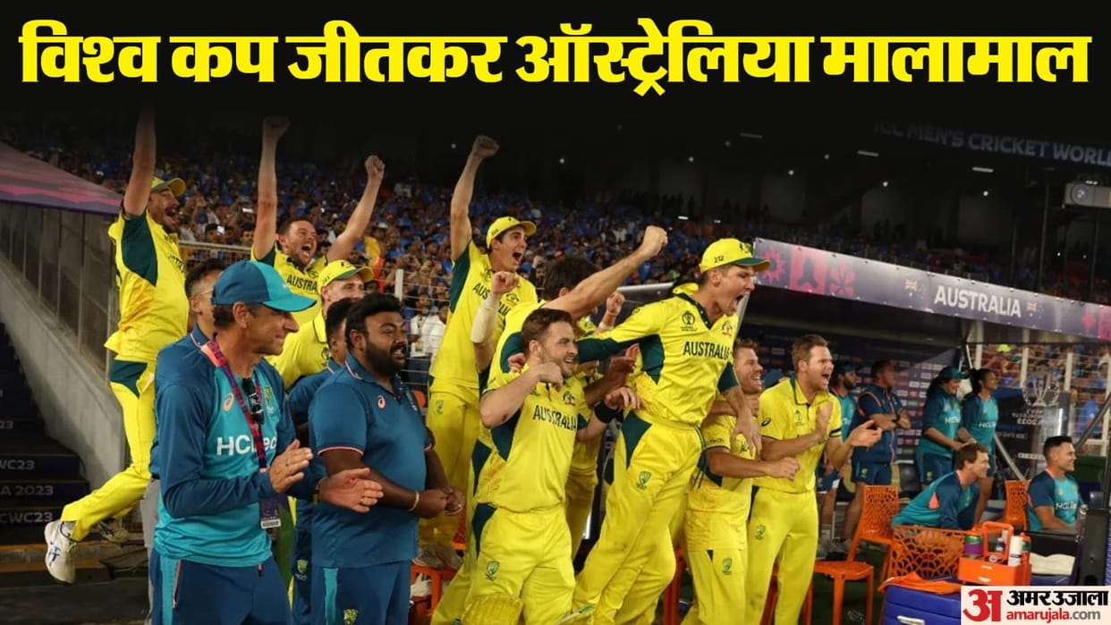 IND vs AUS Final 2023 World Cup Prize Money Player of the Tournament Golden Bat Winner and Awards Updates
