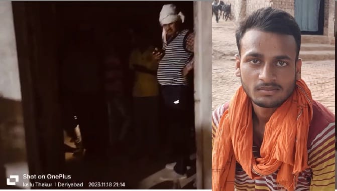 Fatehpur murder, Kotedars son was killed by shooting him in the head, police is calling it suicide