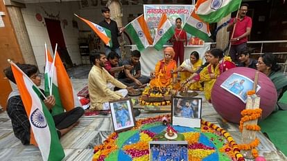 IND vs AUS World Cup Final: कहीं बड़ी स्क्रीन पर देखा जाएगा मैच तो कहीं किया गया विशेष इंतजाम, हवन-पूजन जारी IND vs AUS World Cup Final: Live broadcast on many places.