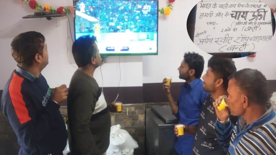 World Cup 2023 IND vs AUS Final Crows on shoes after match start free tea is offered in Photos