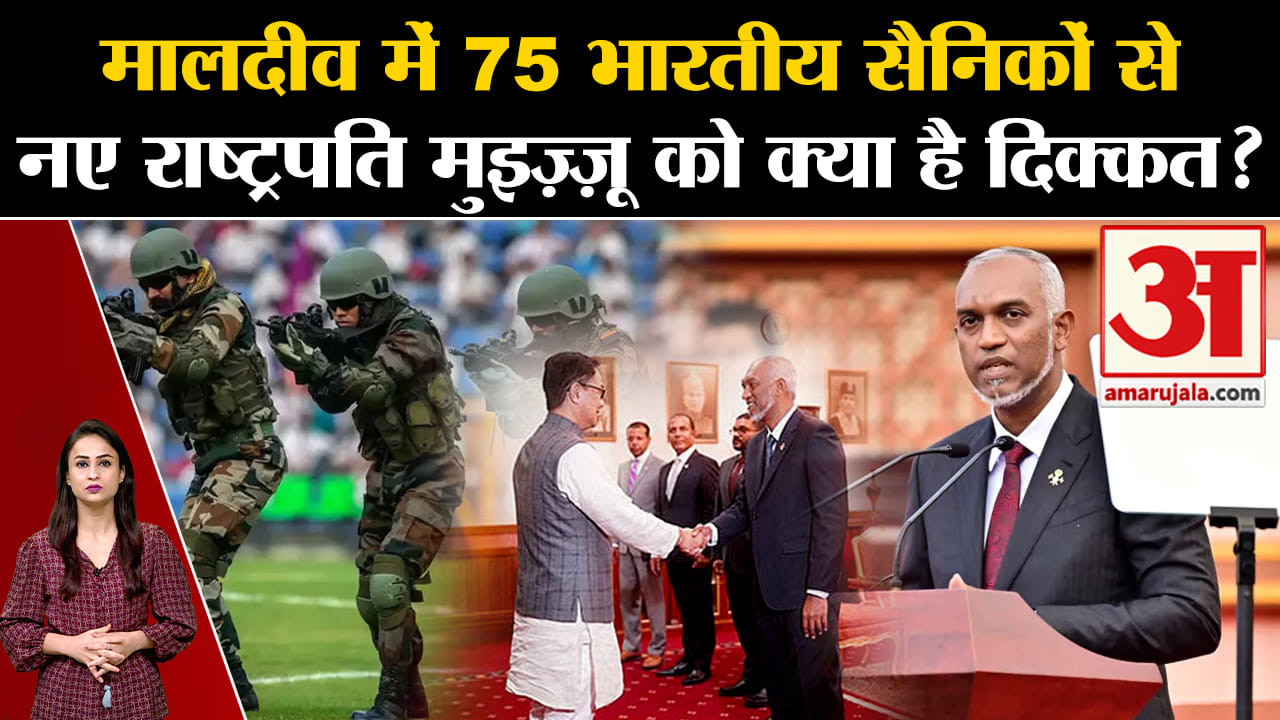 मालदीव