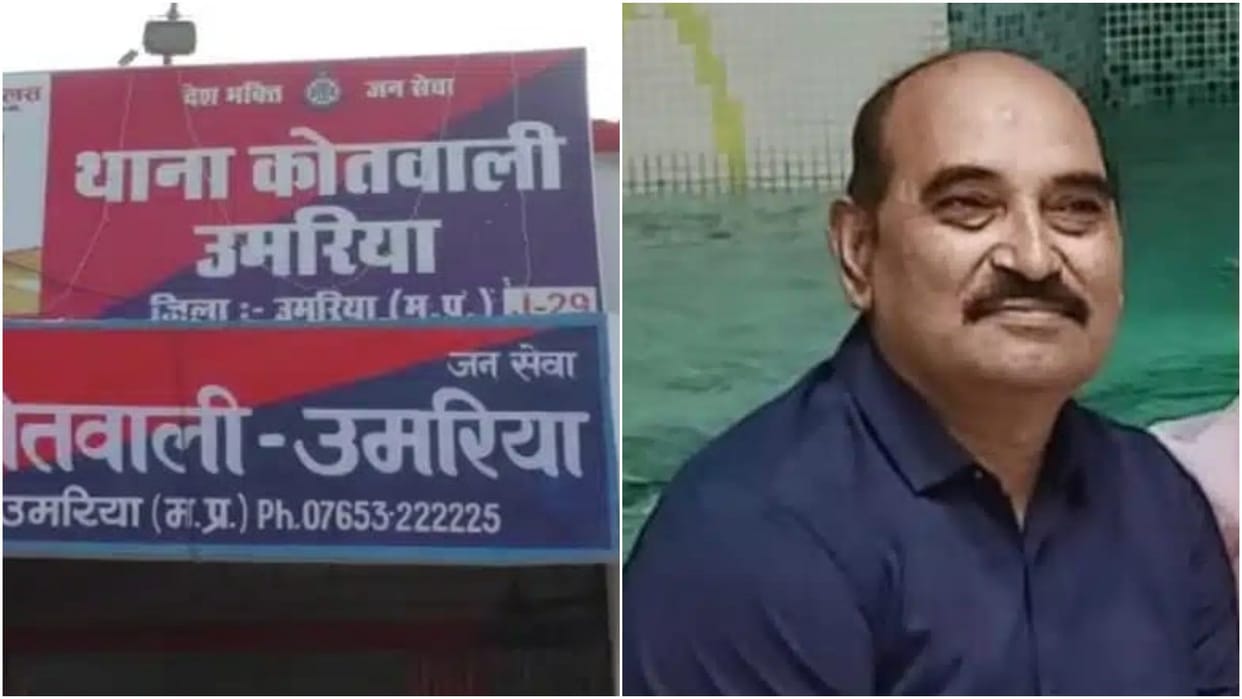 MP Election 2023: Sector magistrate molested tribal woman CHO during election duty in Bandhavgarh