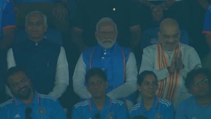 IND vs AUS Final: भारत-ऑस्ट्रेलिया के बीच फाइनल मैच देखने पहुंचे पीएम मोदी, गृह मंत्री अमित शाह के साथ आए नजर IND vs AUS WC 2023 Final PM Narendra Modi and Home Minister Amit Shah watched India vs Australia match
