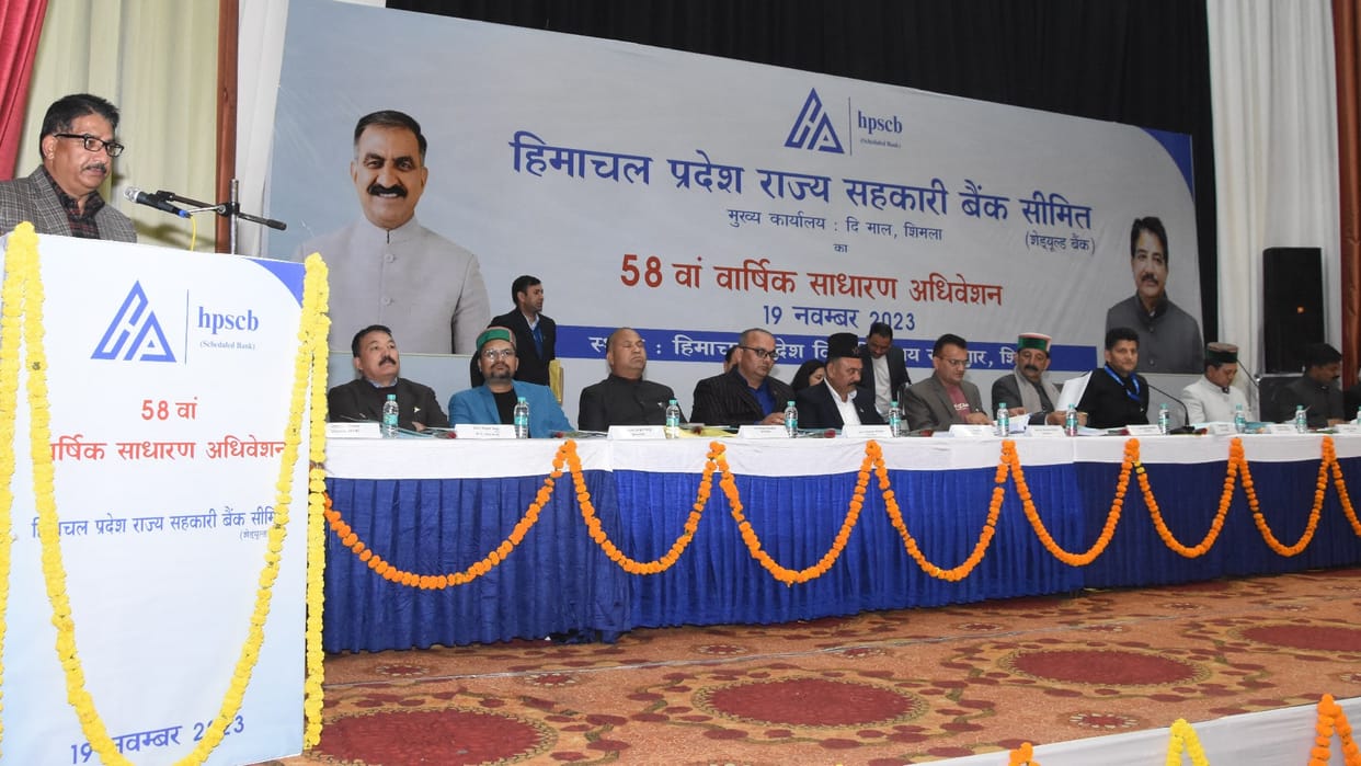Himachal Pradesh State Cooperative Bank will open 25 new Branches