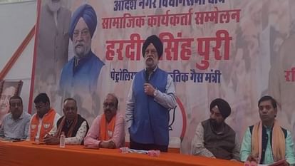 Rajasthan Election Hardeep Puri says Petrol will become cheaper as soon as BJP government is formed in Rajasth