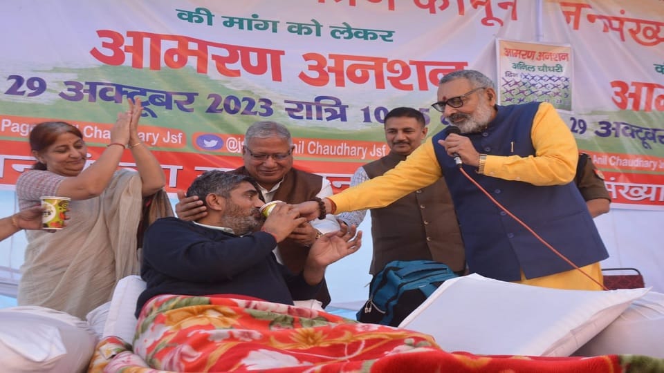 Giriraj Singh said Population control law is necessary in the country