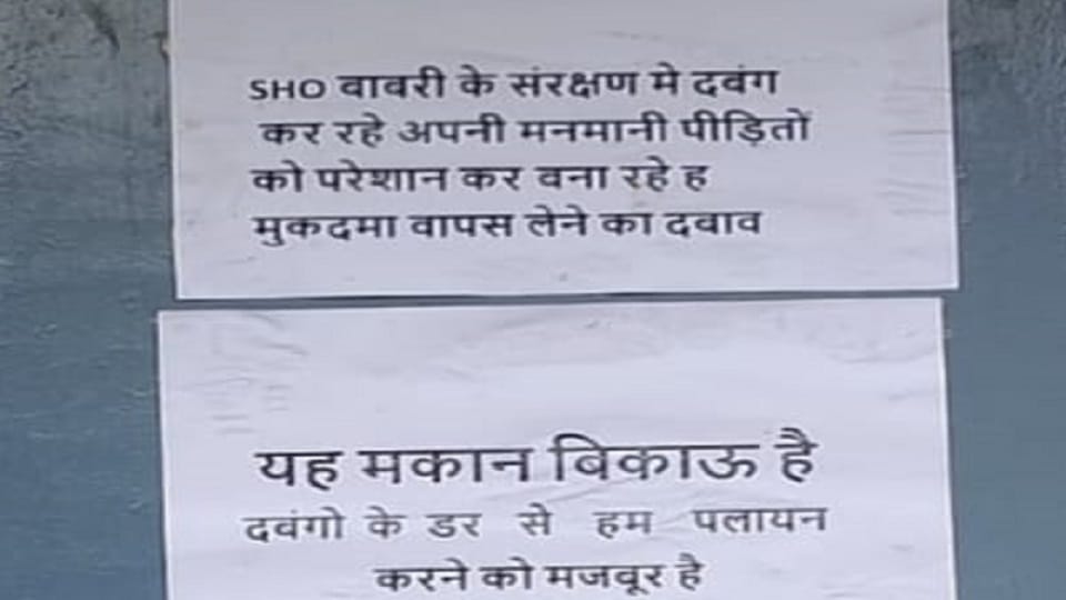 four man misdeed with girl in Shamli family members pasted exodus posters