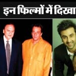 बॉलीवुड सितारे
