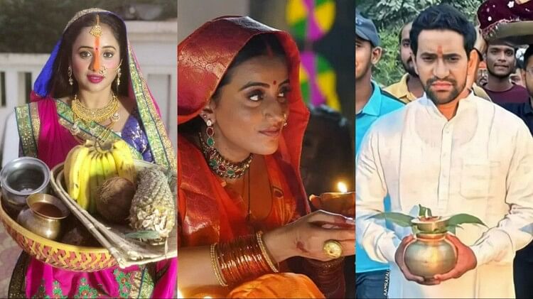 Chhath Puja 2023 Celebration Bhojpuri Stars Monalisa Ravi Kishan Khesari Lal Amrapali Nirahua