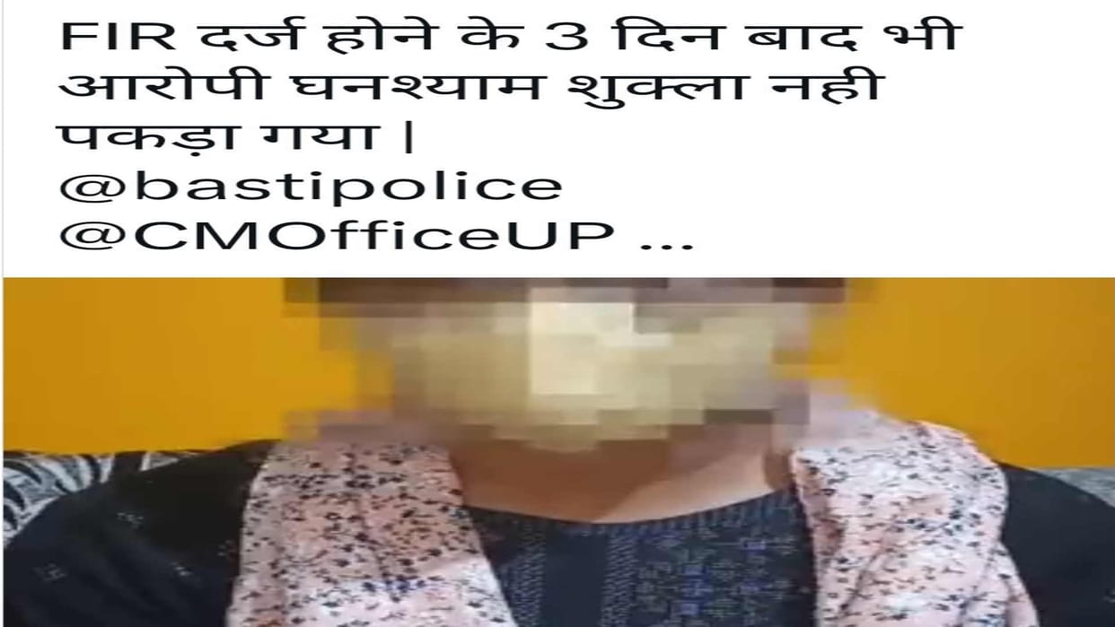 The victim officer on