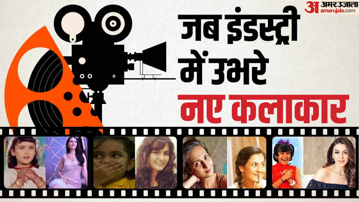 Bollywood Child Artist work Hansika Motwani Karishma Acharya Zoya Afroz Know their profession