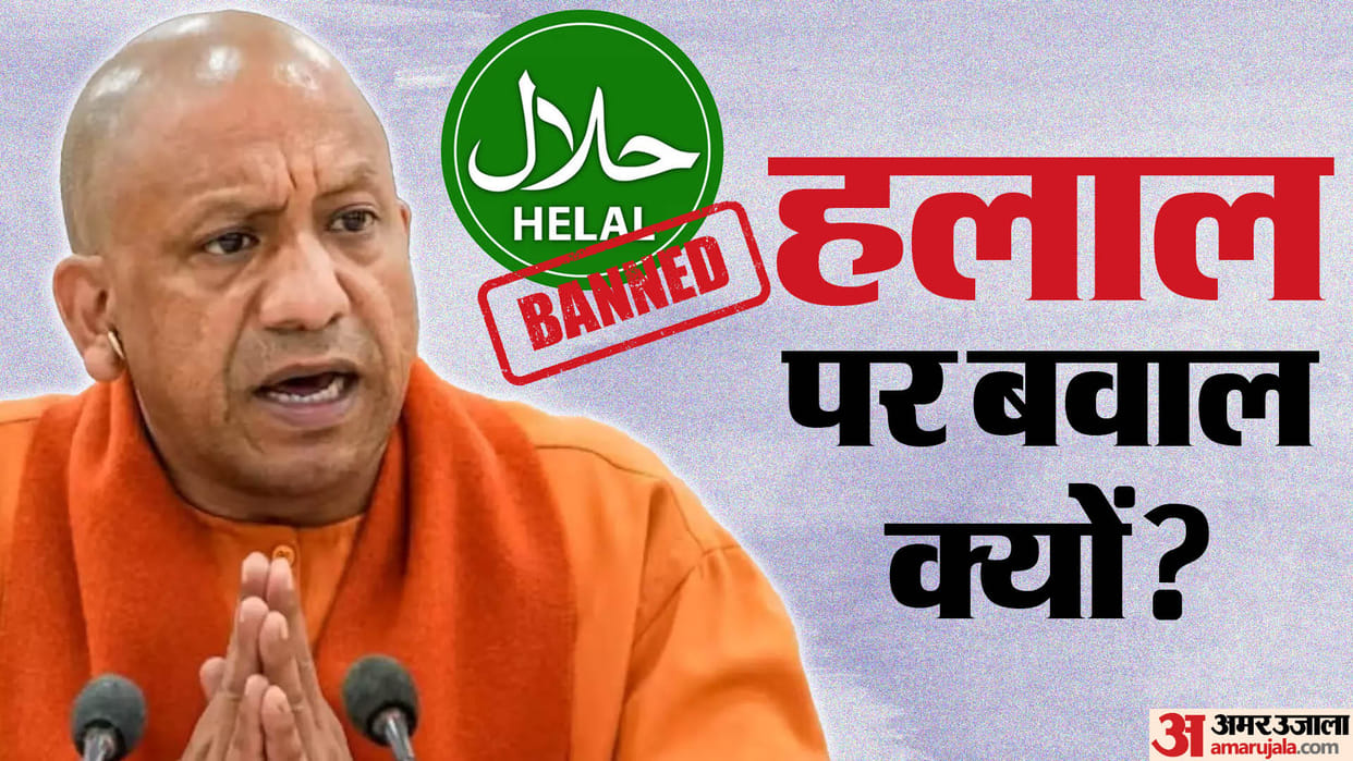 From Karnataka to UP why the controversy over Halal products