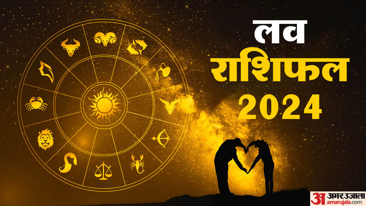 Love Rashifal 2024 Love Predictions For New Year These Zodiac Signs Will Be Lucky And Unlucky In Love Life