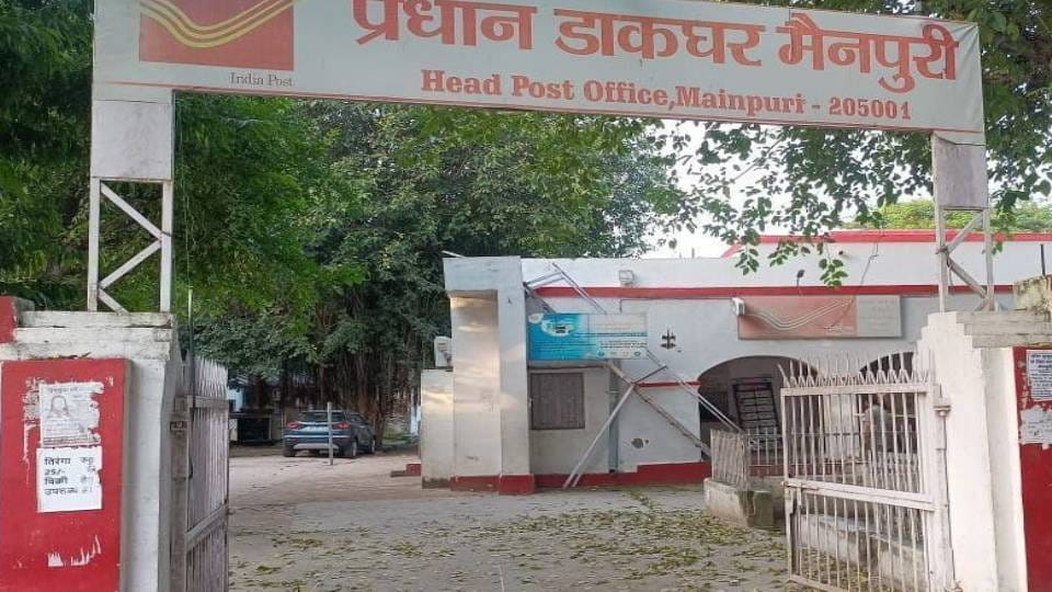 Kshatriya Mahasabha demands CBCID investigation in case of embezzlement in head post office in Mainpuri