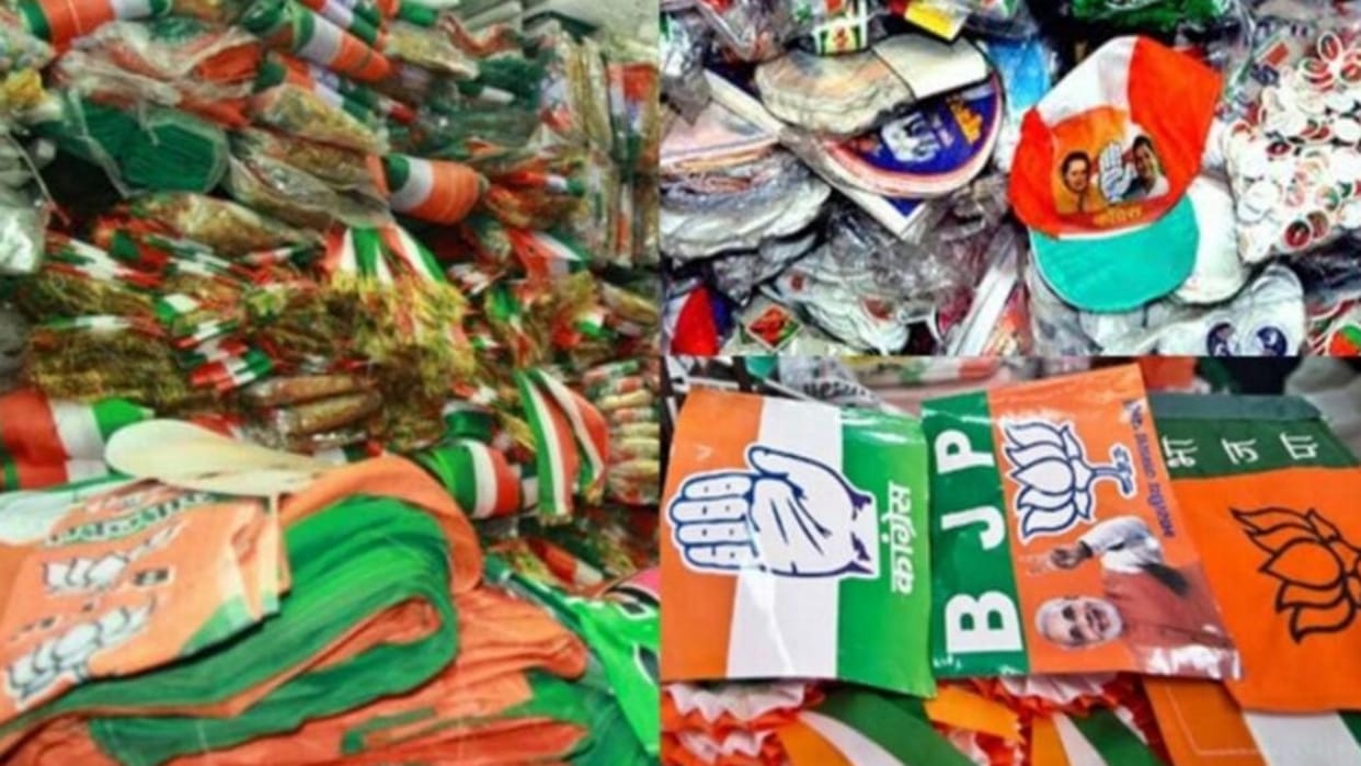 MP Election 2023 Flags banners and posters missing in elections Call center and social media trend increased