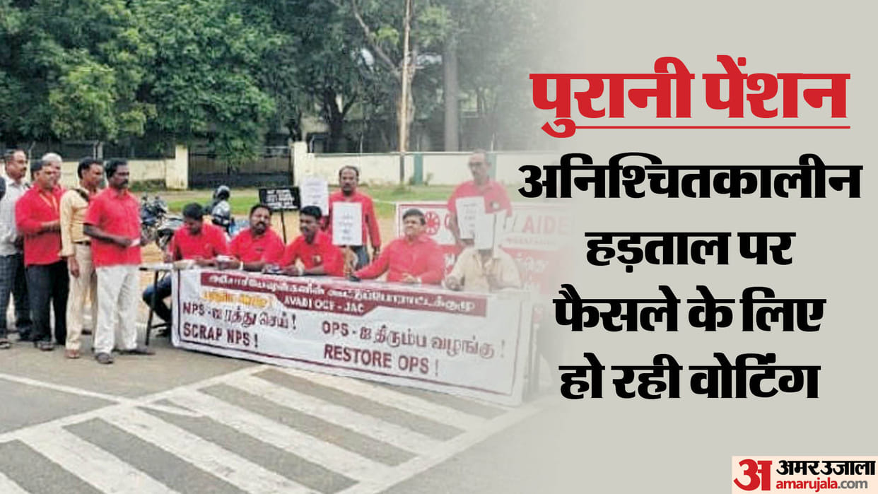 OPS: Voting for strike in defence units, 7349 railway station, divisional and zonal offices for old pension