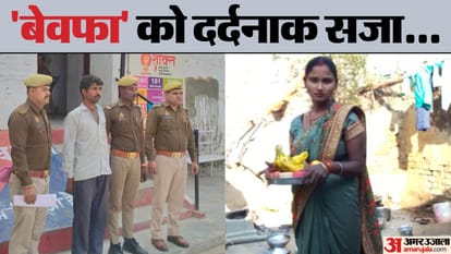 husband burnt his wife alive because of doubt about her character In Bareilly