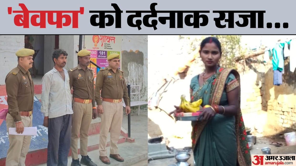 husband burnt his wife alive because of doubt about her character In Bareilly