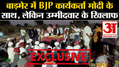 Rajasthan Election 2023: Workers are angry over Priyanka Chaudhary not getting the ticket. PM Modi