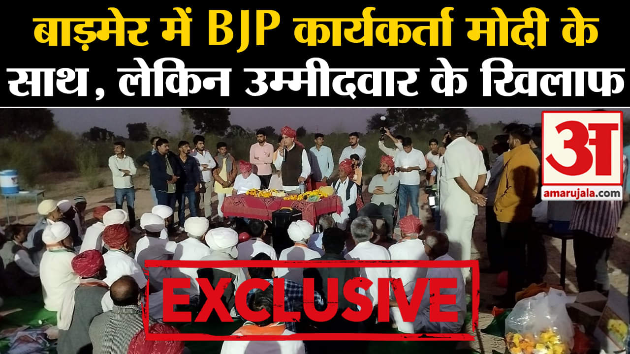 राजस्थान चुनाव 2023