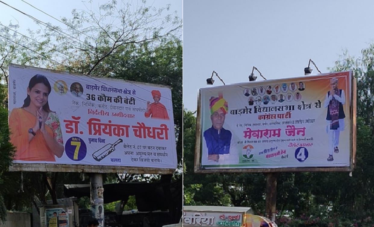 Rajasthan election: Congress faces stiff competition from independent in Barmer