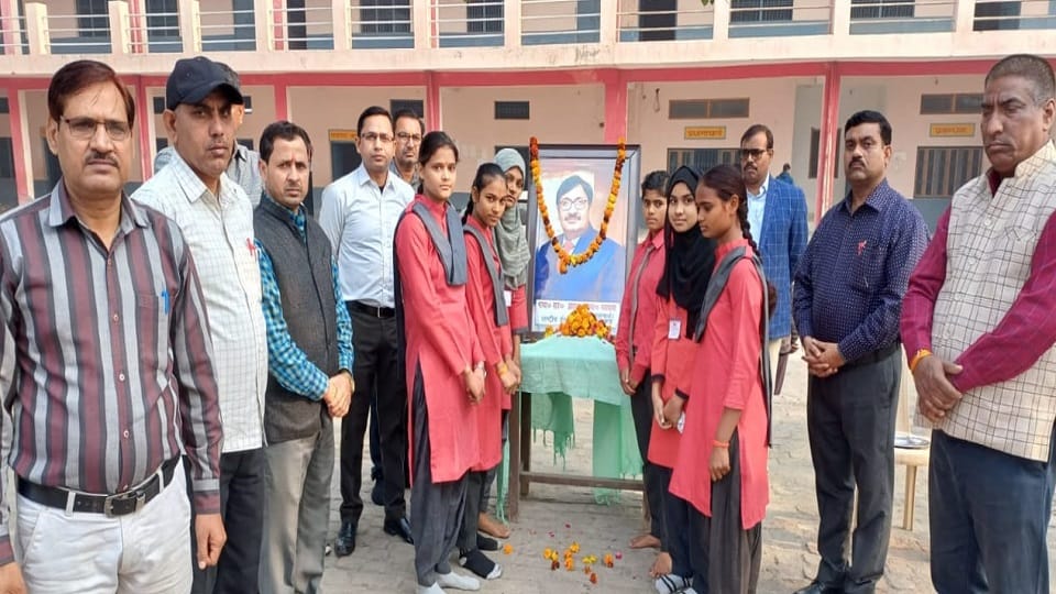Former Principal of Rashtriya Inter College remembered