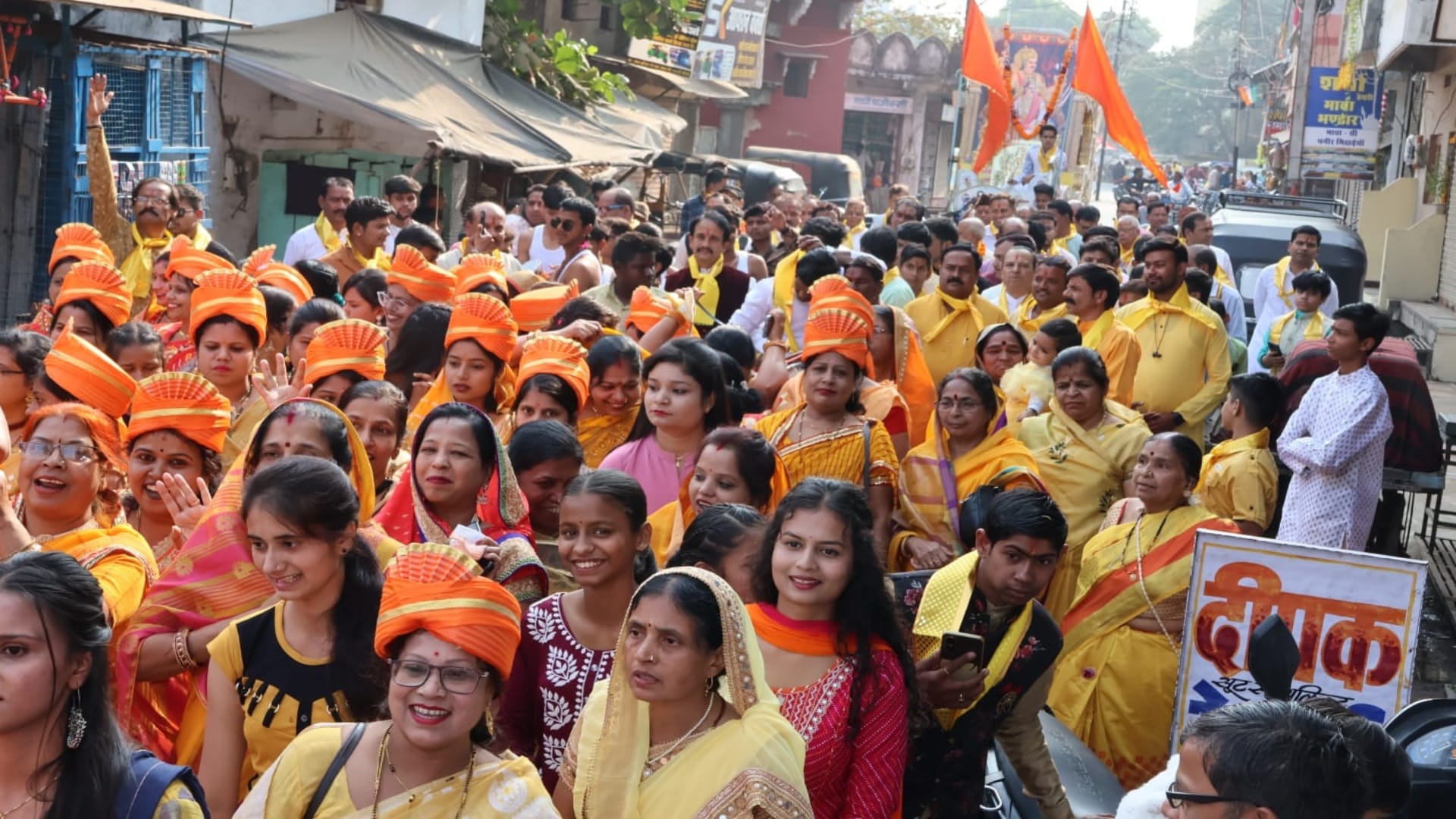 Sahastrabahu Jayanti Grand walking ceremony held in Sehore see photos