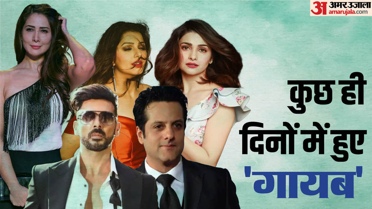 Stars Gets Away From Limelight Zayed Khan Fardeen Khan Bhoomika Chawla Prachi Desai