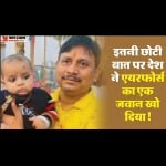 मृतक रंजीत कुमार की बच्चे के साथ फाइल फोटो।