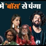 सलमान खान बिग बॉस
