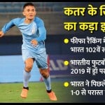 सुनील छेत्री