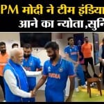वर्ल्ड कप 2023