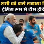 वर्ल्ड कप