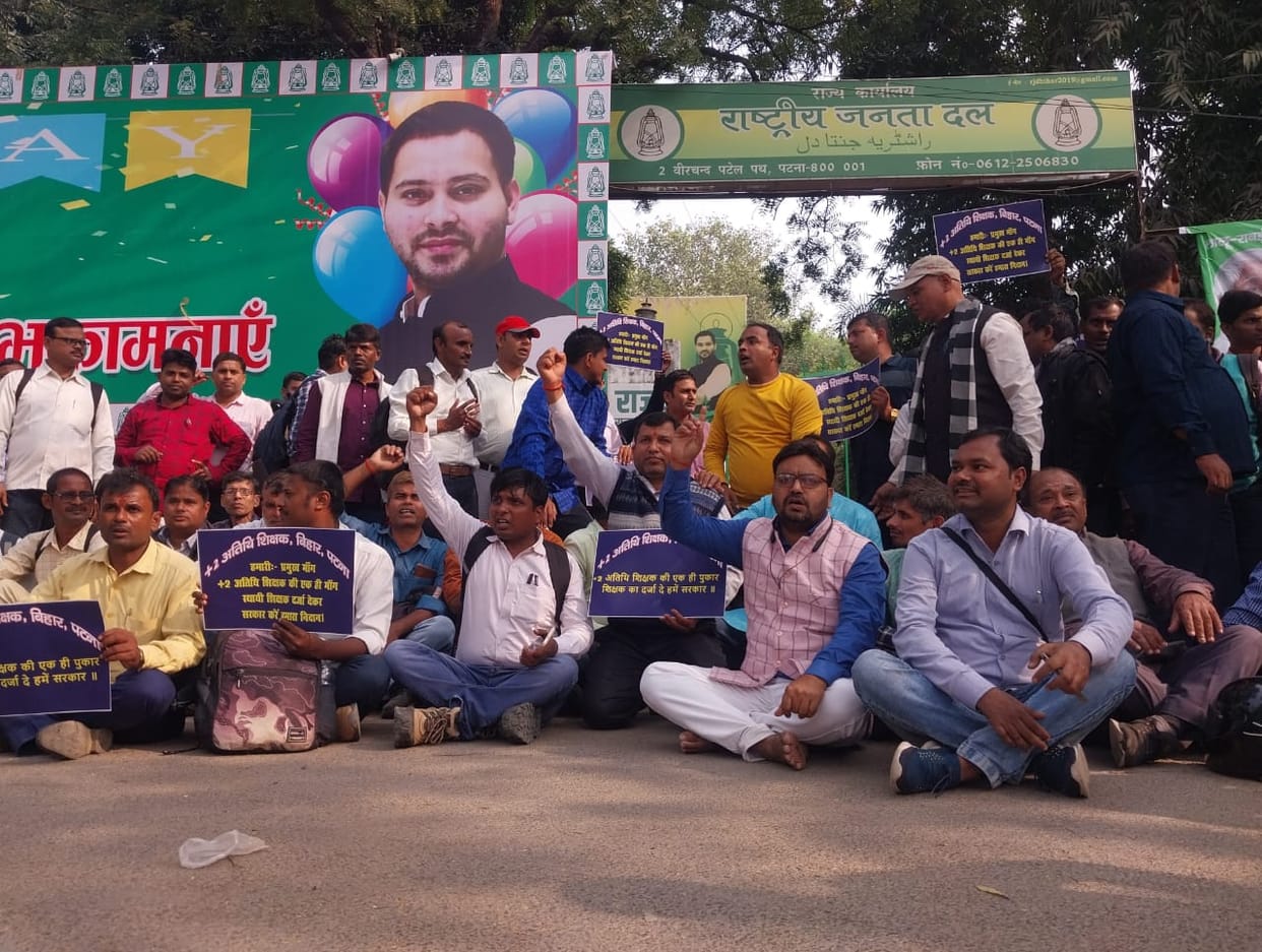 After Bihar CM Nitish Kumar BPSC Teacher appointment letter distribution, guest teacher targets tejashwi yadav