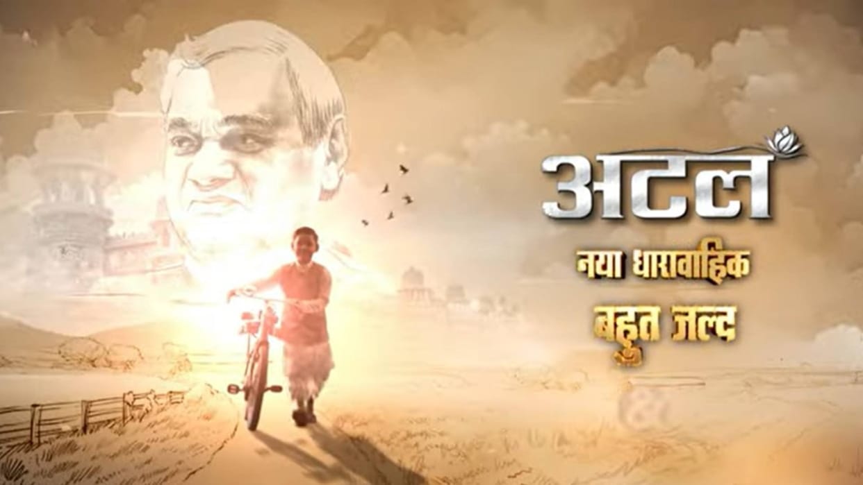 Atal New Show Vyom Thakkar story reached the land of Lucknow starring Neha Joshi Ashutosh Kulkarni