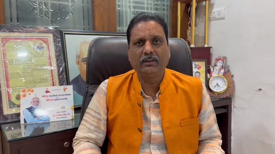 BJP MLA said Congress is doing politics in Jheeram case it should be done without politics