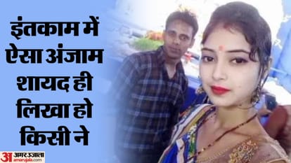 Bihar News : mind did not calm down even after visiting 12 jyotirlinga by bike, Lakhisarai open firing