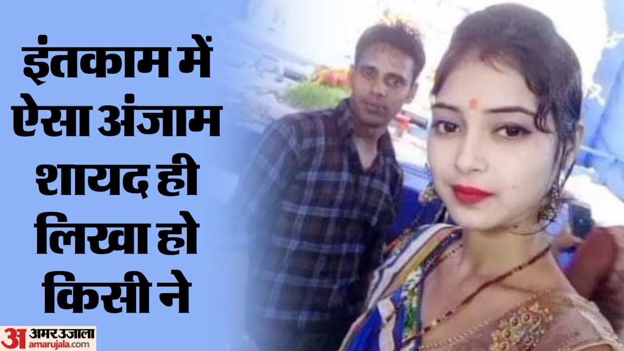 Bihar News : mind did not calm down even after visiting 12 jyotirlinga by bike, Lakhisarai open firing