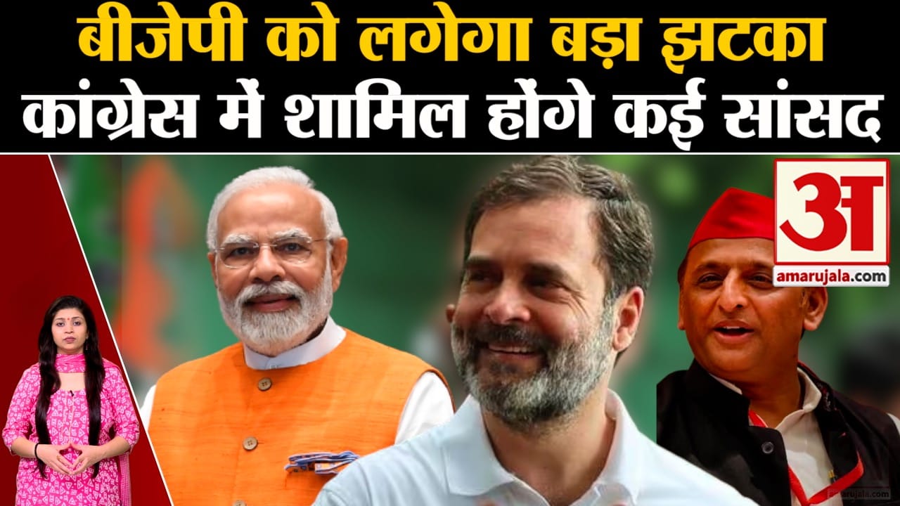 बीजेपी