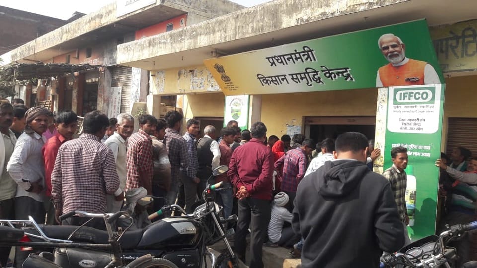 Long queue of farmers for DAP fertilizer in Sirauli Bareilly