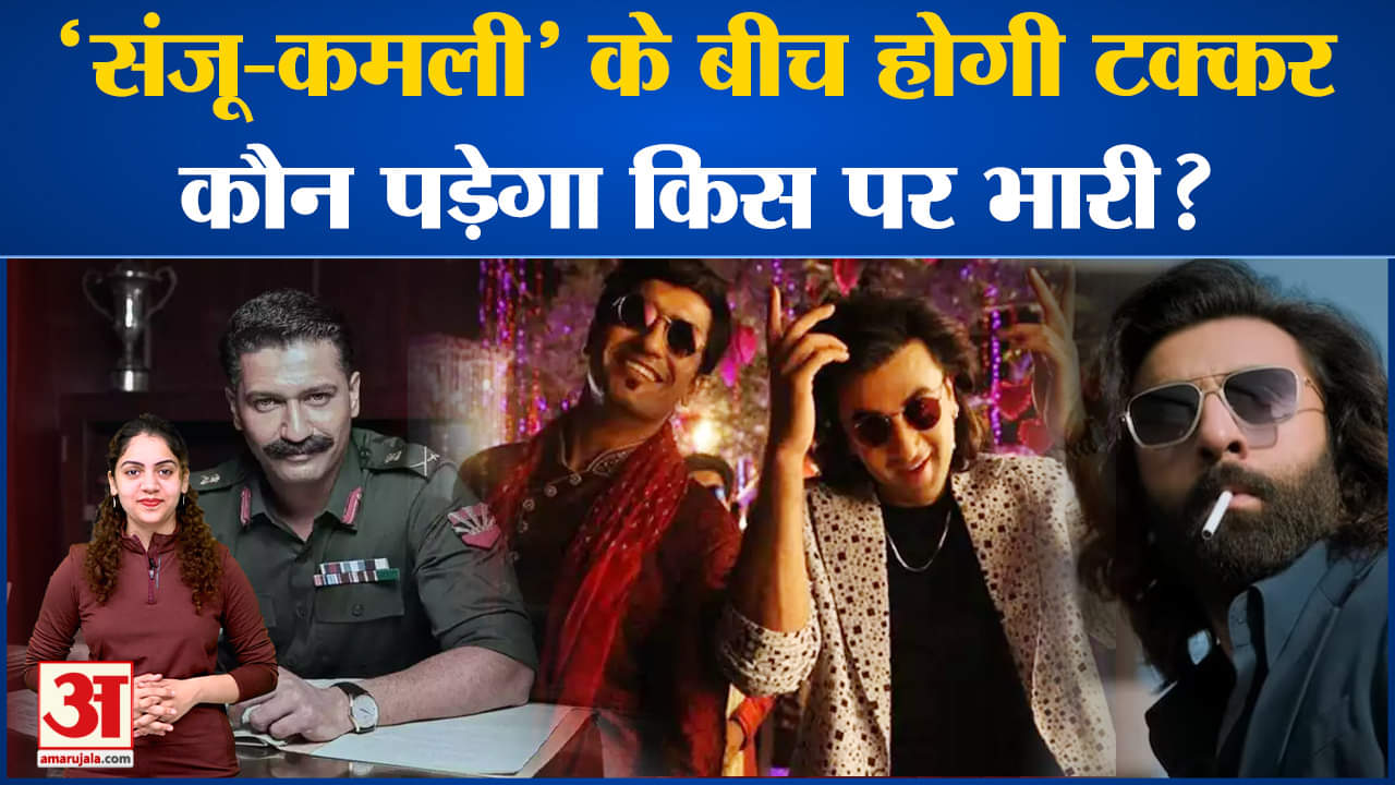 मनोरंजन