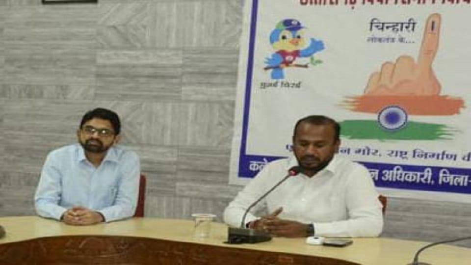 Meeting of Hata Ground and City Ground sub committee in Jagdalpur