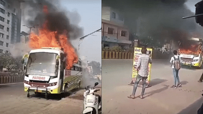 Indore Burning Bus: इंदौर बस स्टैंड पर आग का गोला बनी बस, वीडियो बना रहे लोगों को पुलिस ने खदेड़ा Bus turns into ball of fire at bus stand Indore Burning Bus
