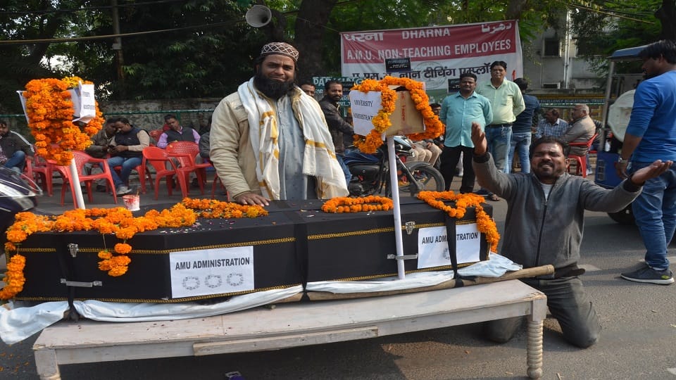Employees took out the funeral procession of AMU administration